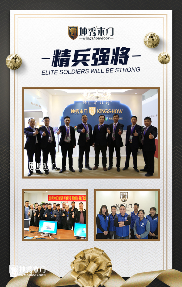 重庆坤秀木门:展位效果图